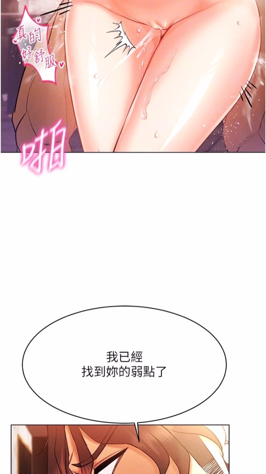 50P - 穿入VR成为性域猎人