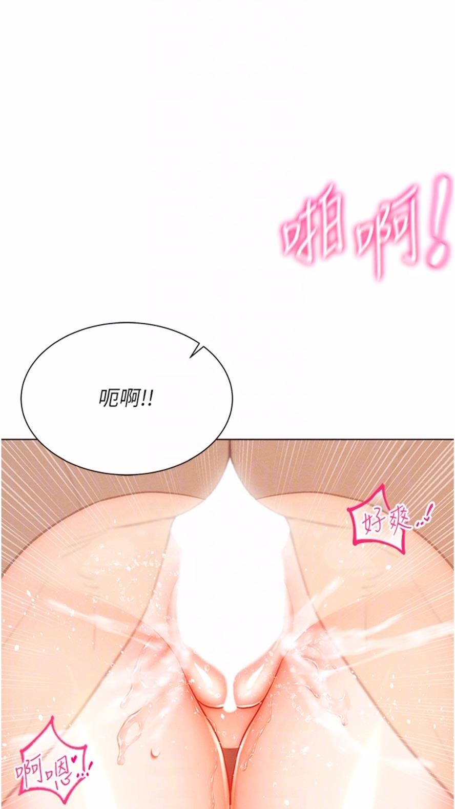 56P - 穿入VR成为性域猎人