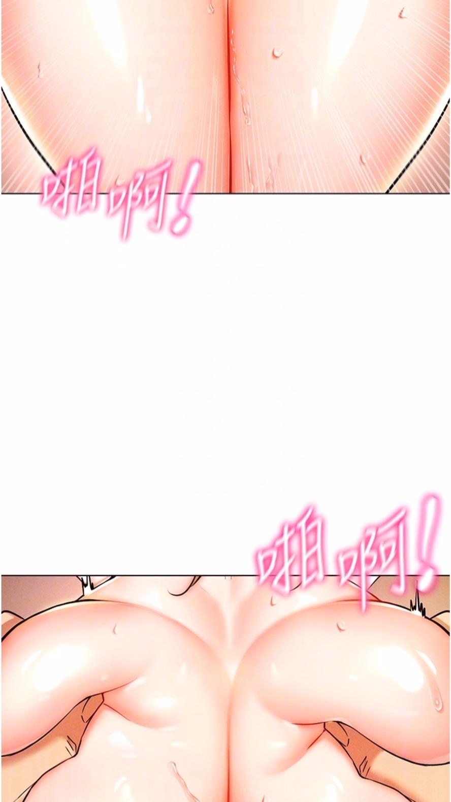 57P - 穿入VR成为性域猎人