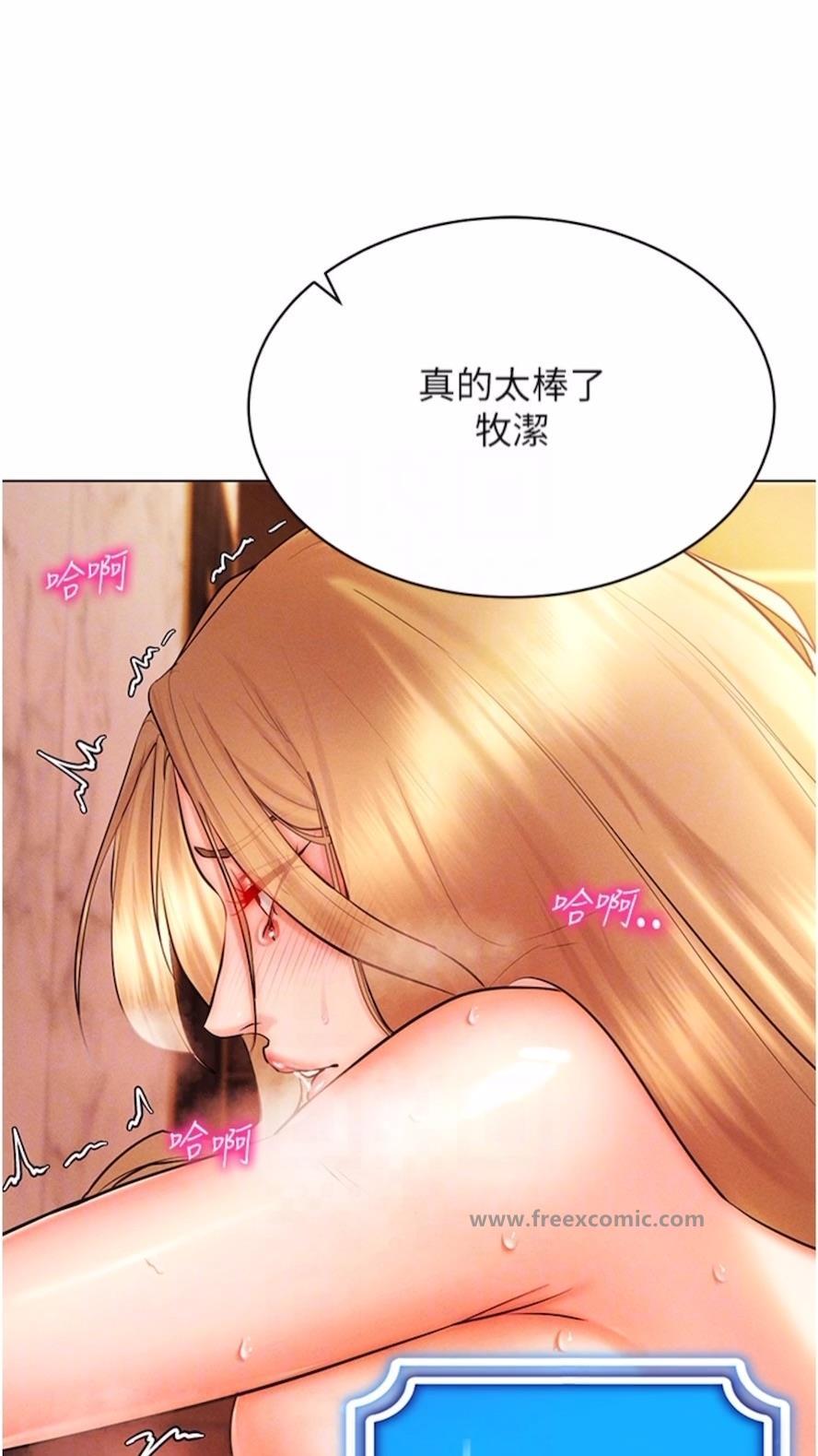 65P - 穿入VR成为性域猎人