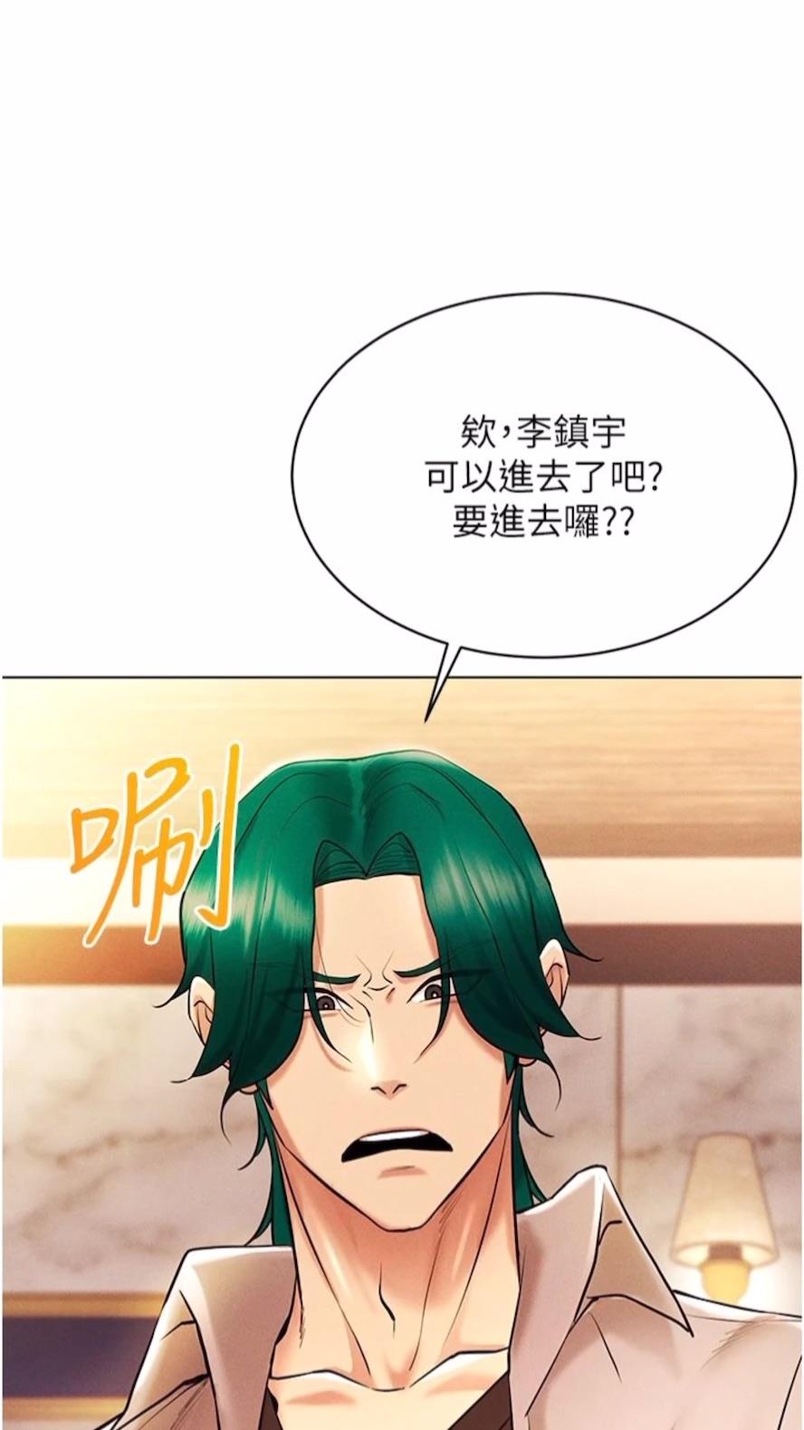 71P - 穿入VR成为性域猎人