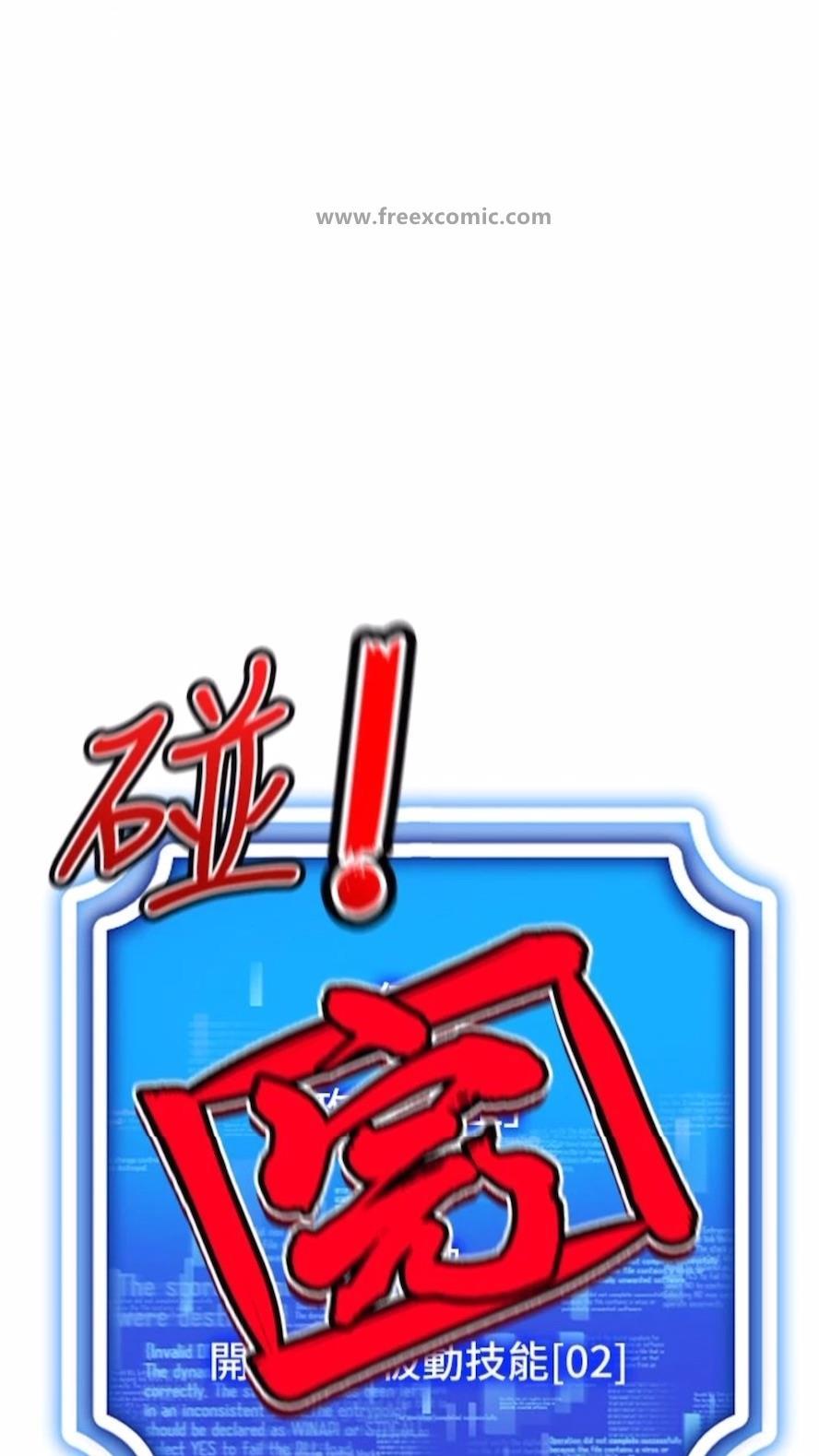 96P - 穿入VR成为性域猎人