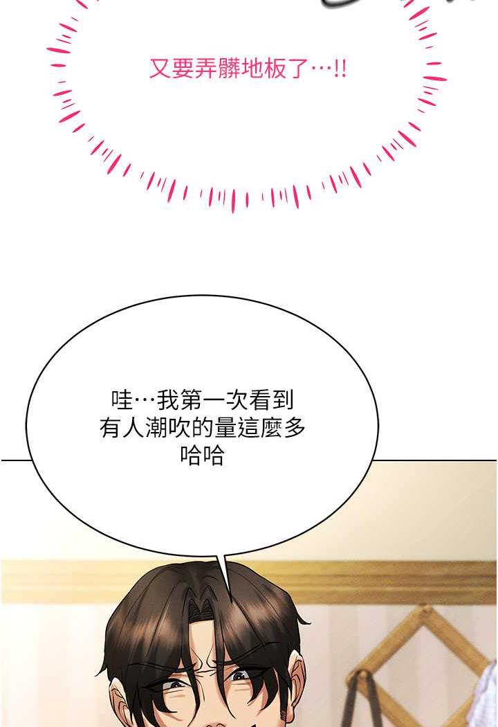 109P - 穿入VR成为性域猎人