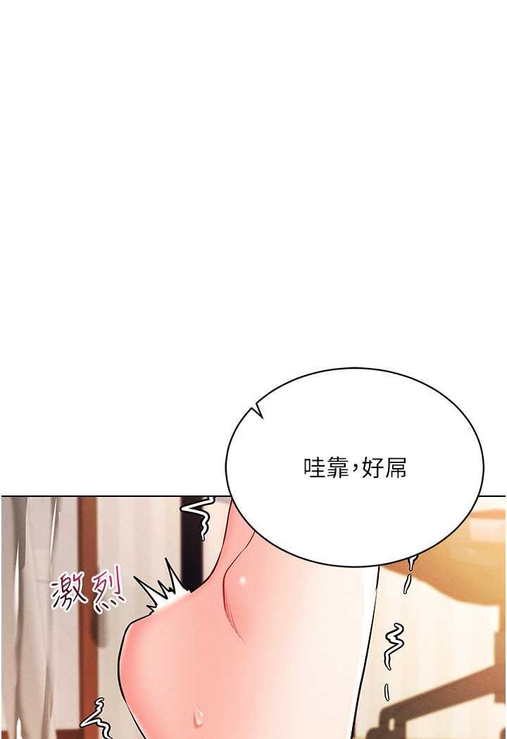 118P - 穿入VR成为性域猎人