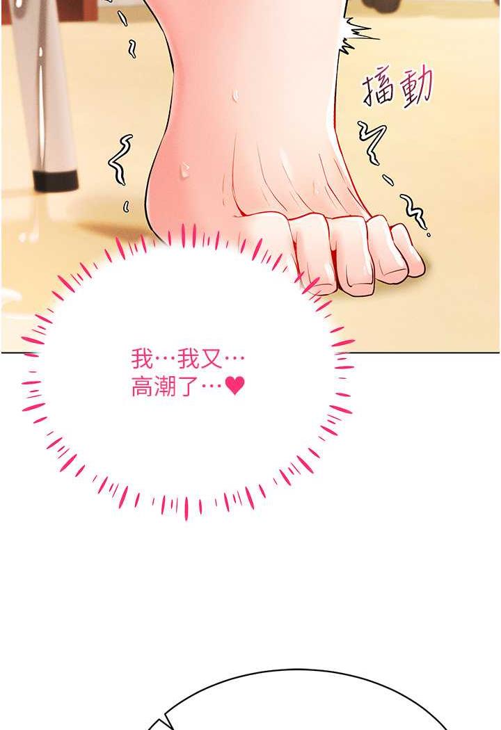 119P - 穿入VR成为性域猎人