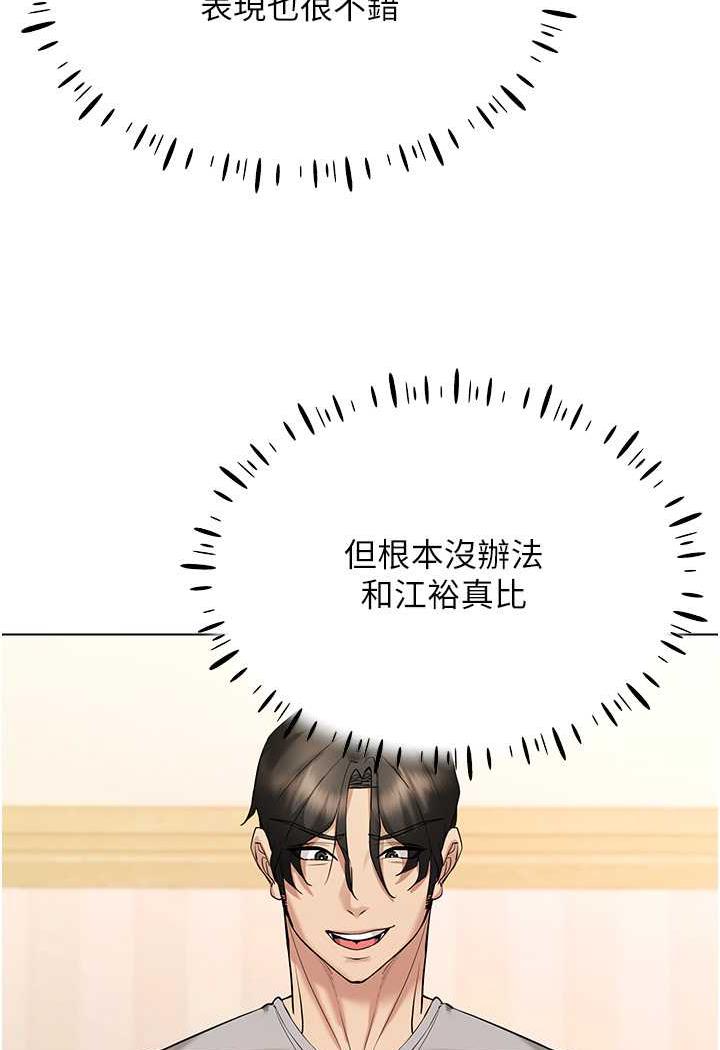 123P - 穿入VR成为性域猎人
