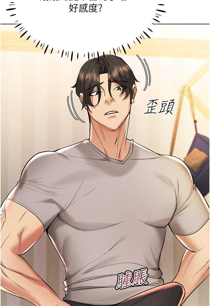 128P - 穿入VR成为性域猎人