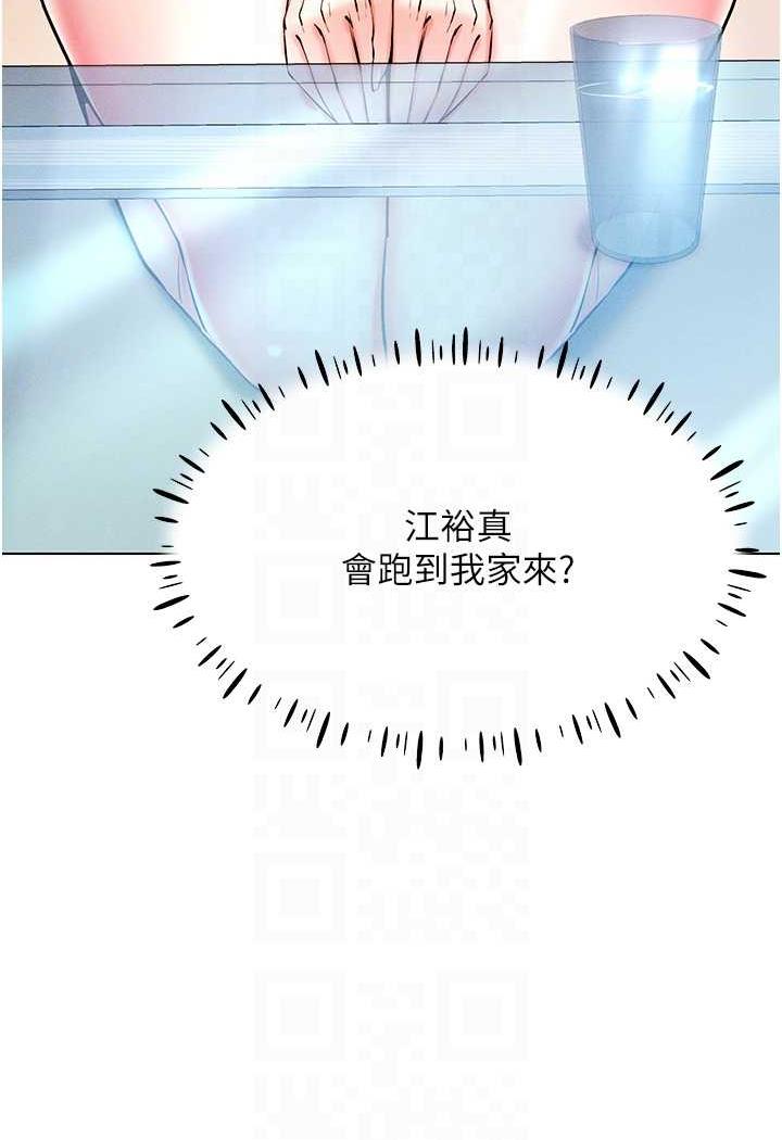16P - 穿入VR成为性域猎人