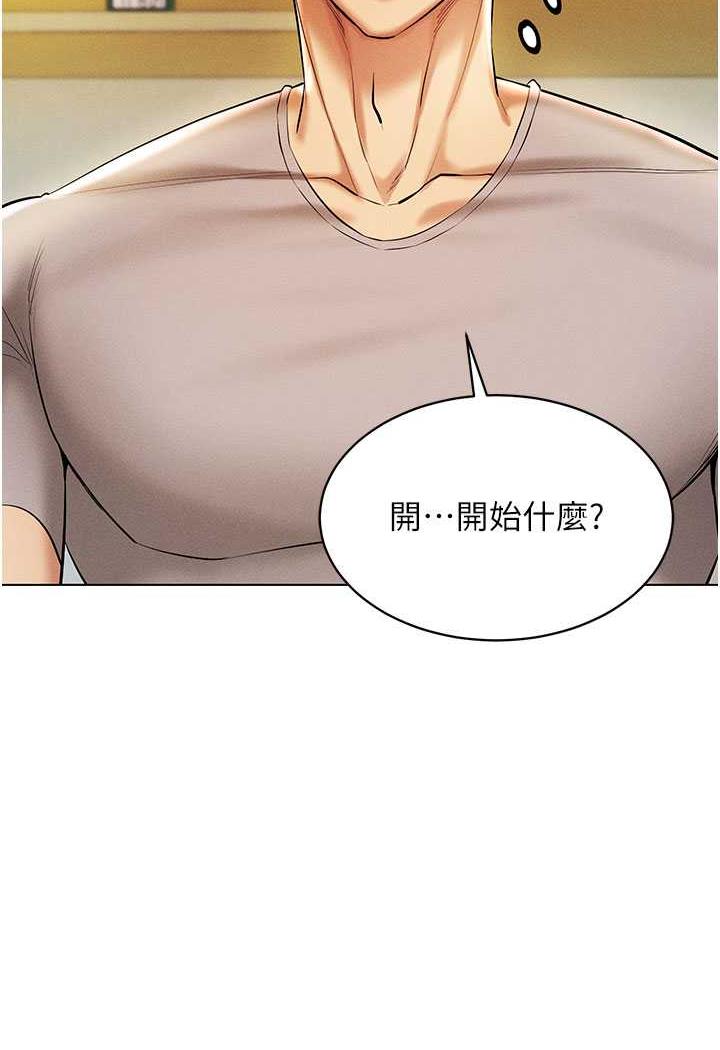 30P - 穿入VR成为性域猎人