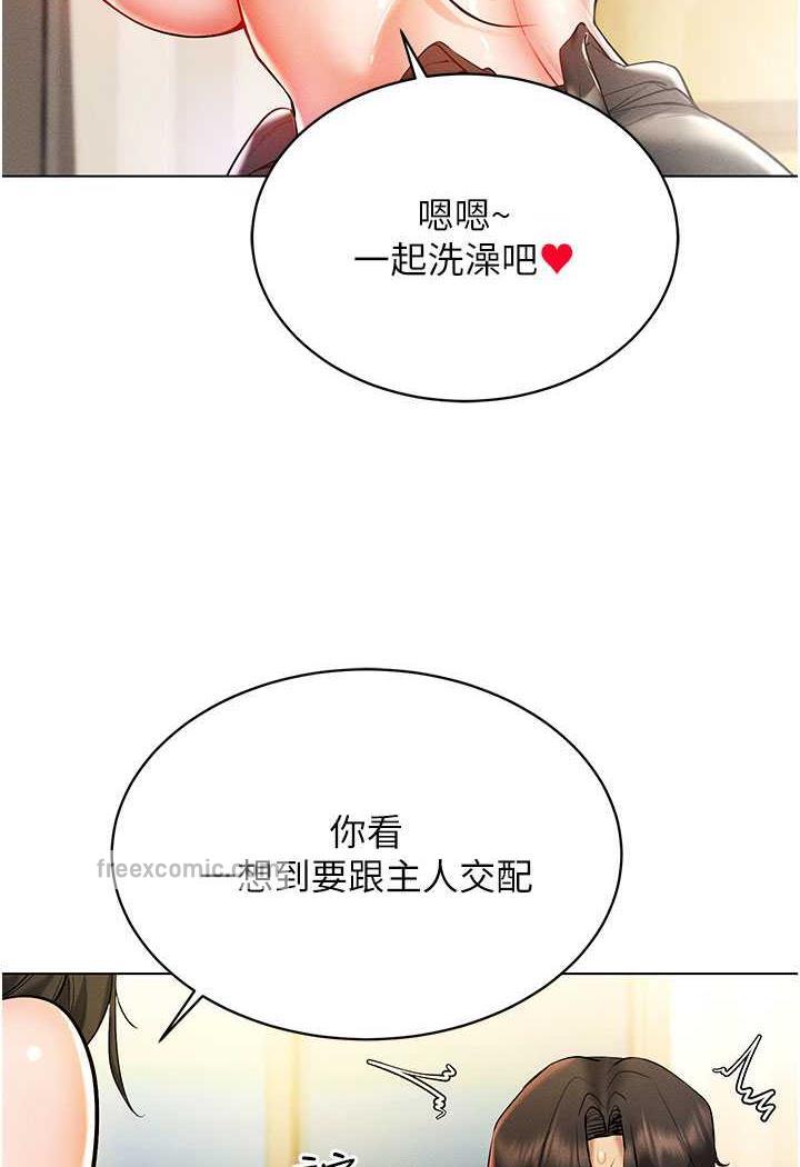 35P - 穿入VR成为性域猎人