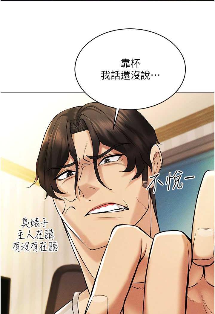 42P - 穿入VR成为性域猎人