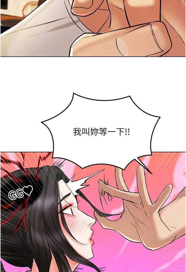 43P - 穿入VR成为性域猎人