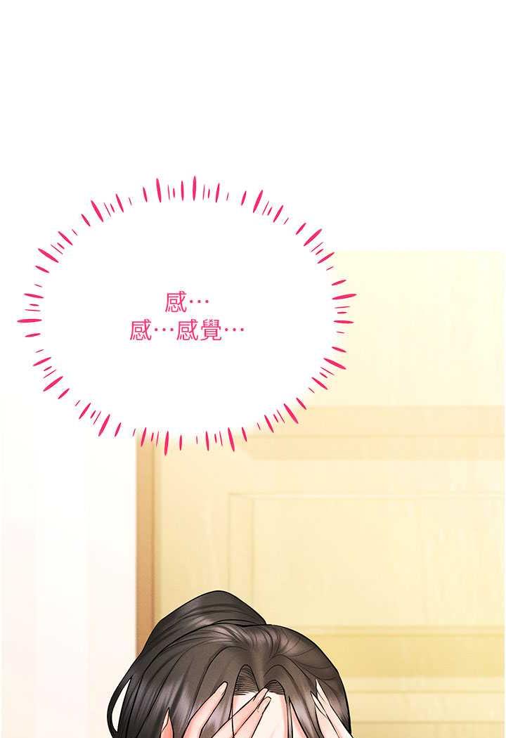 48P - 穿入VR成为性域猎人