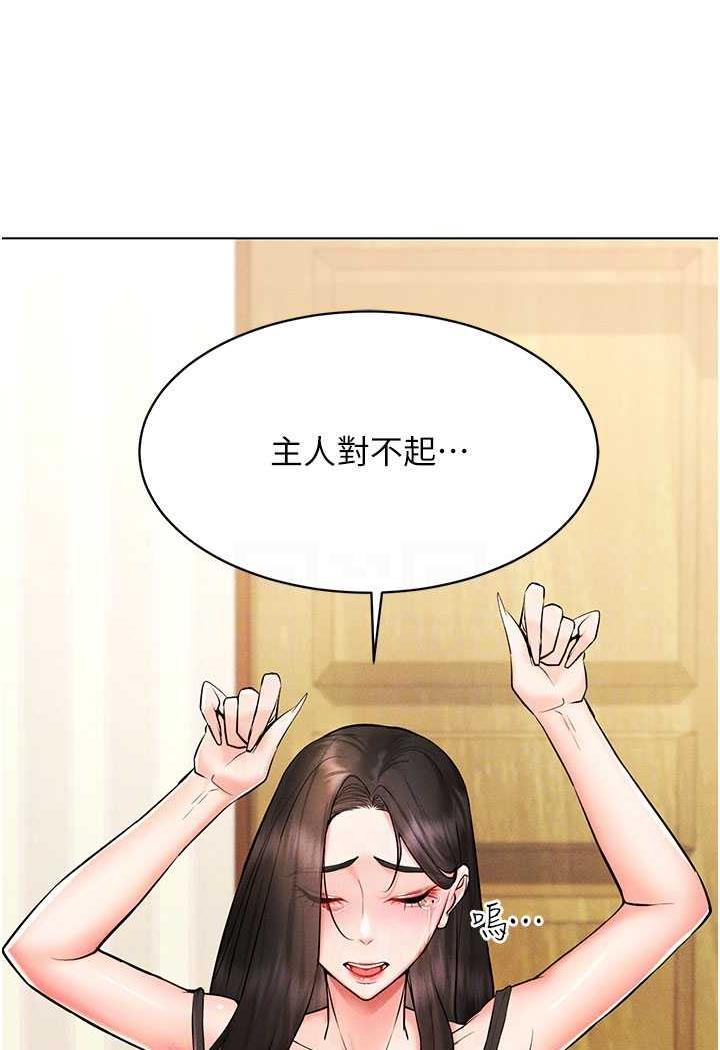 56P - 穿入VR成为性域猎人