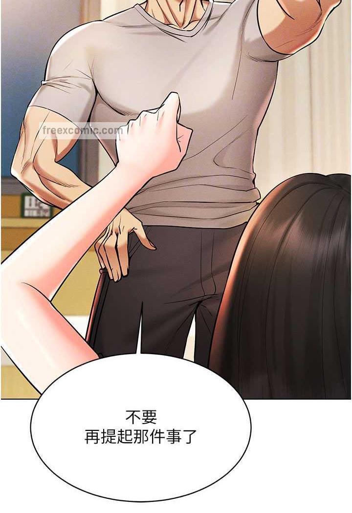 59P - 穿入VR成为性域猎人