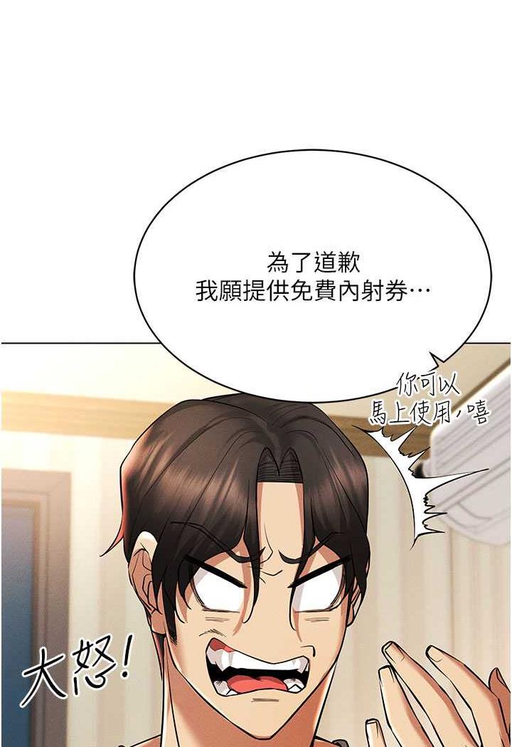 60P - 穿入VR成为性域猎人