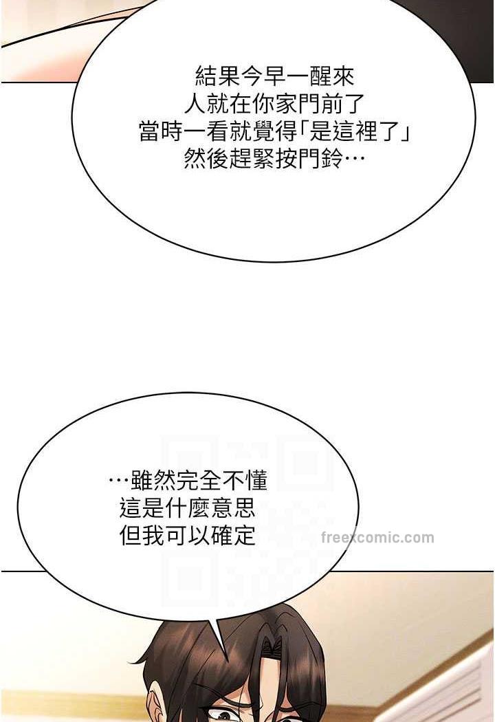 67P - 穿入VR成为性域猎人
