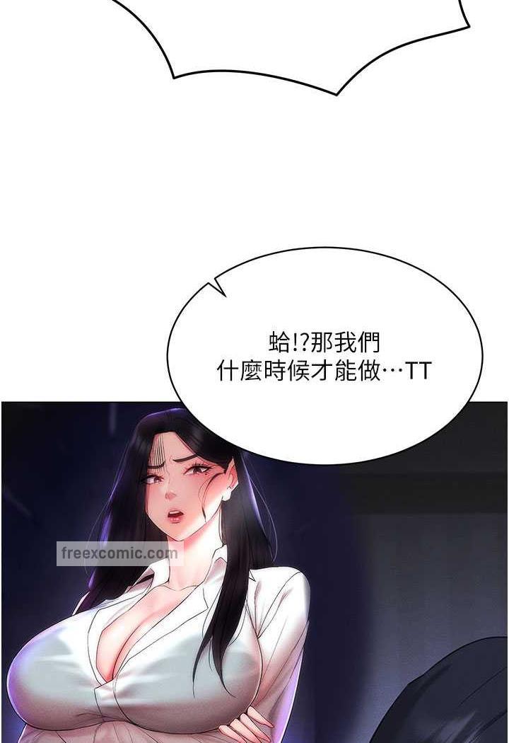71P - 穿入VR成为性域猎人
