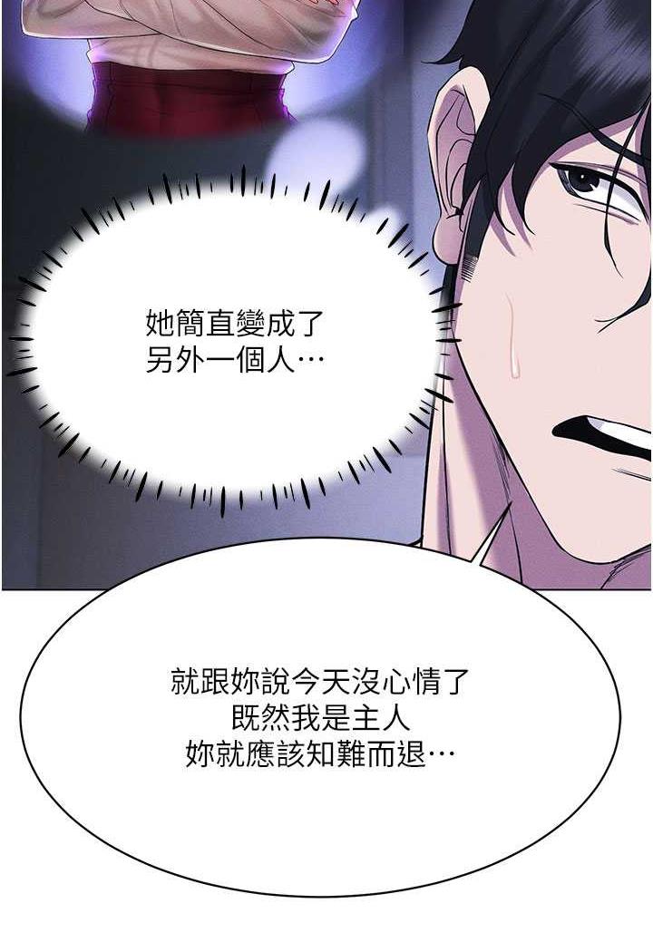 72P - 穿入VR成为性域猎人