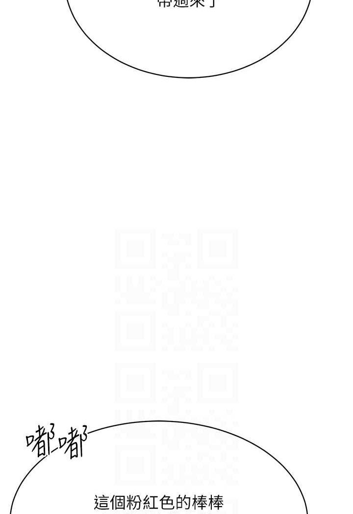 76P - 穿入VR成为性域猎人