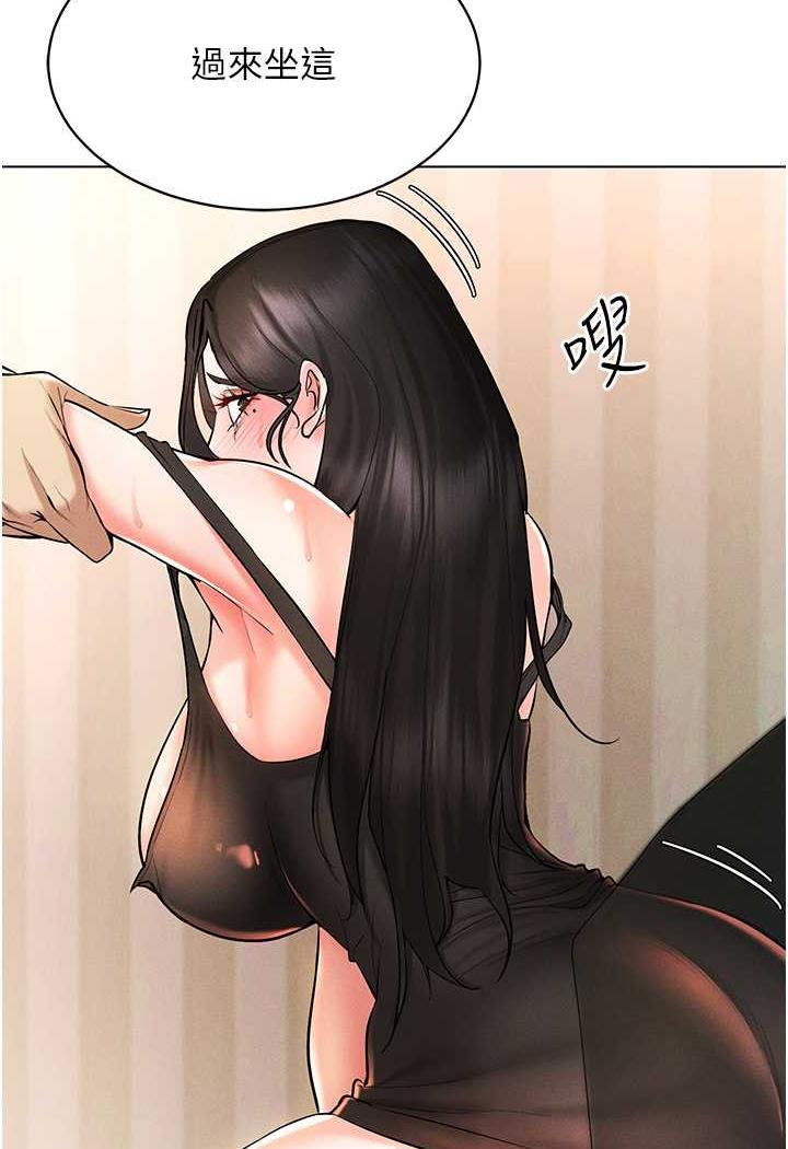 86P - 穿入VR成为性域猎人