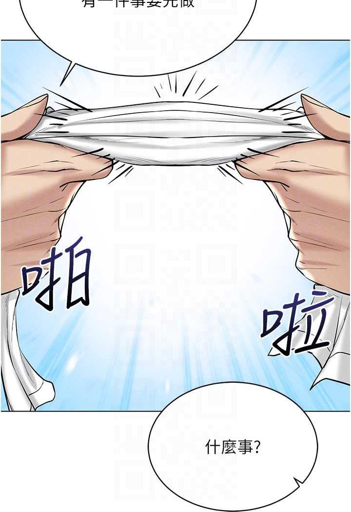 88P - 穿入VR成为性域猎人
