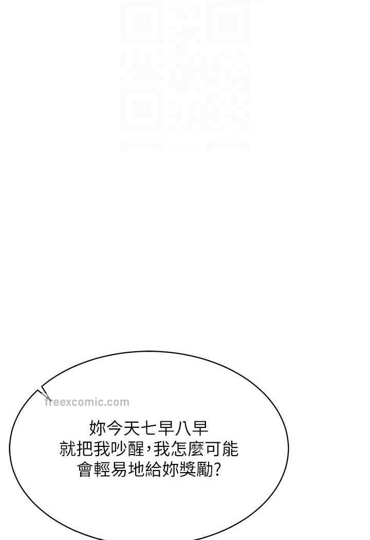 89P - 穿入VR成为性域猎人