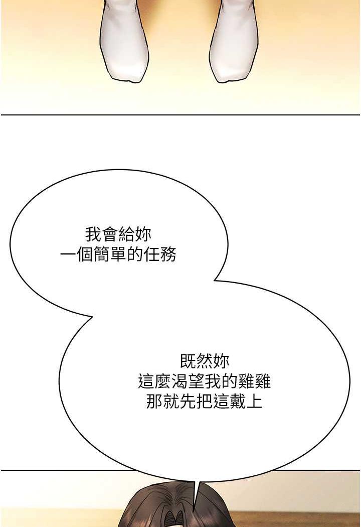 92P - 穿入VR成为性域猎人
