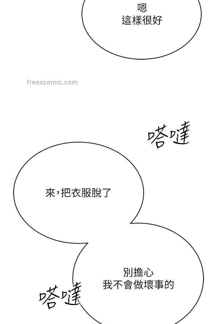 95P - 穿入VR成为性域猎人