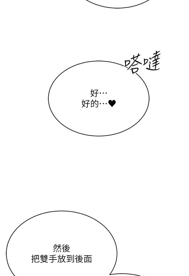 96P - 穿入VR成为性域猎人