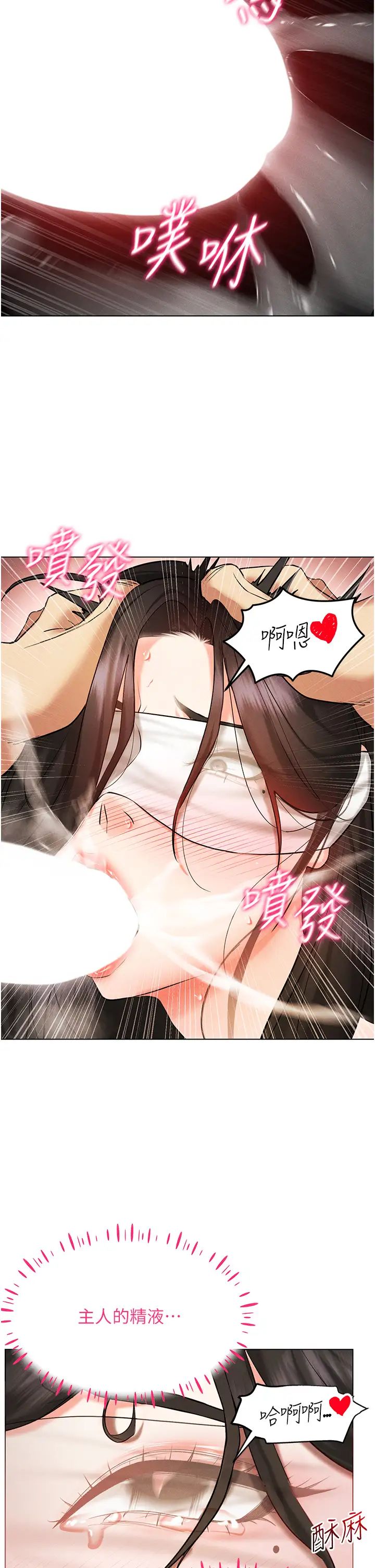 16P - 穿入VR成为性域猎人