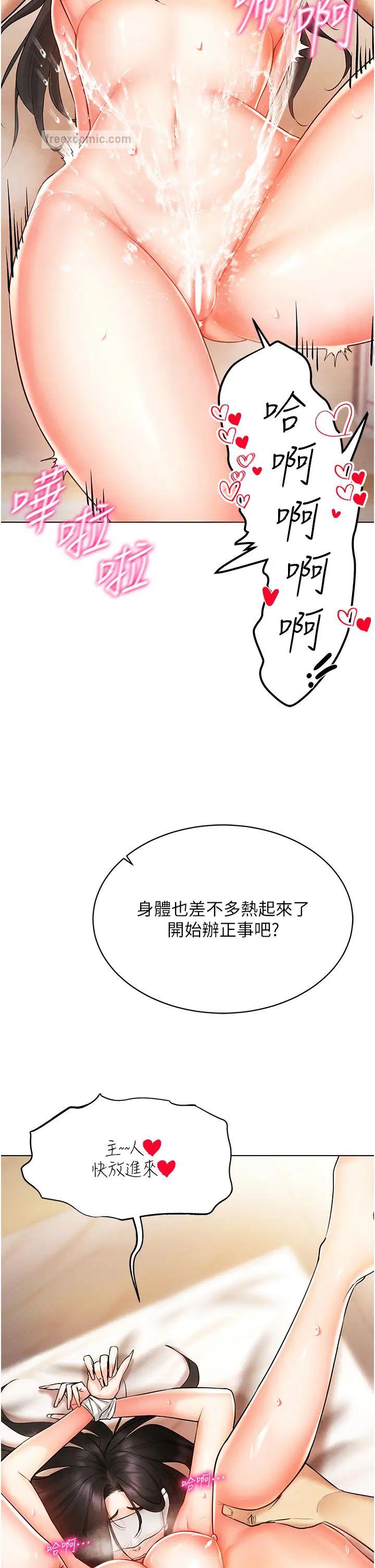18P - 穿入VR成为性域猎人