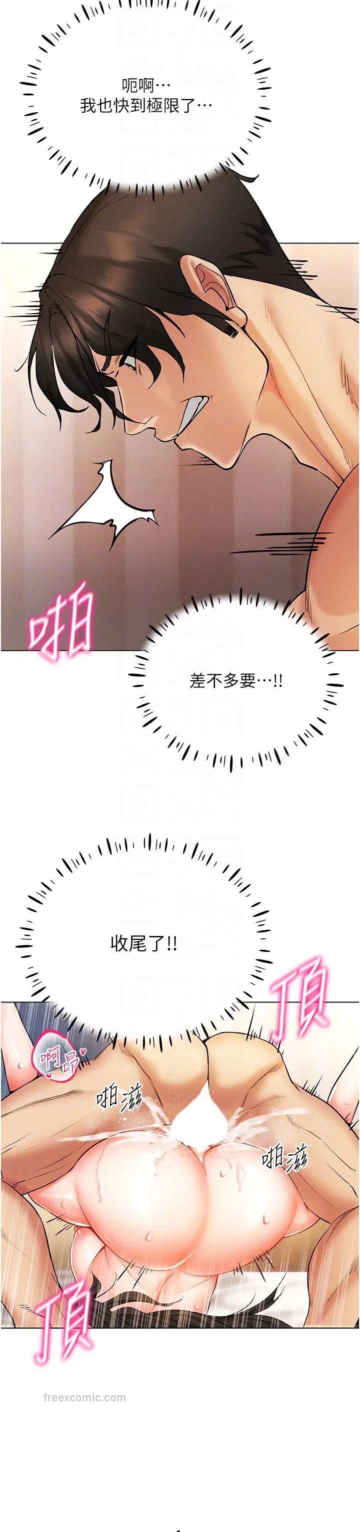 27P - 穿入VR成为性域猎人