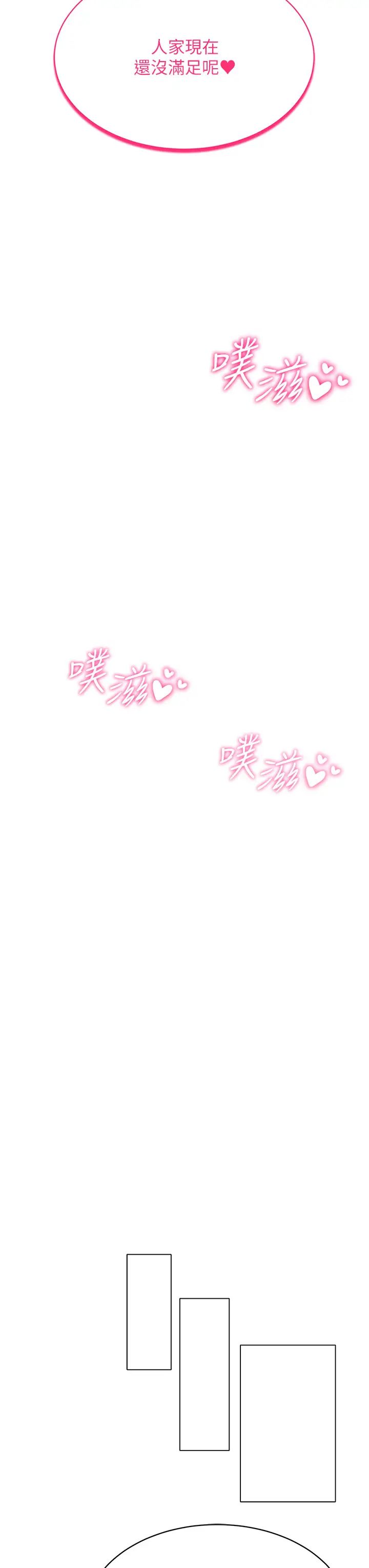 42P - 穿入VR成为性域猎人
