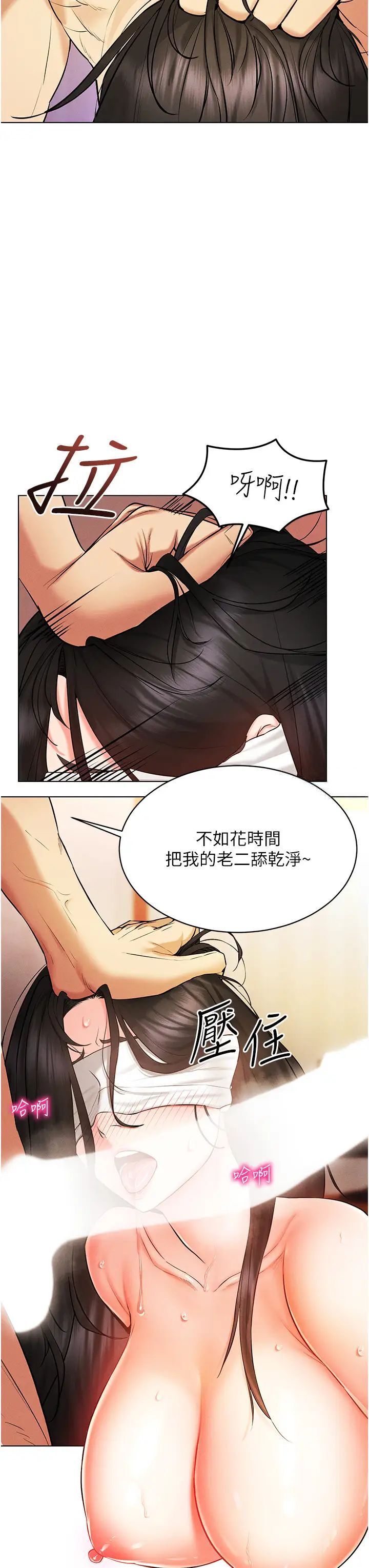 7P - 穿入VR成为性域猎人