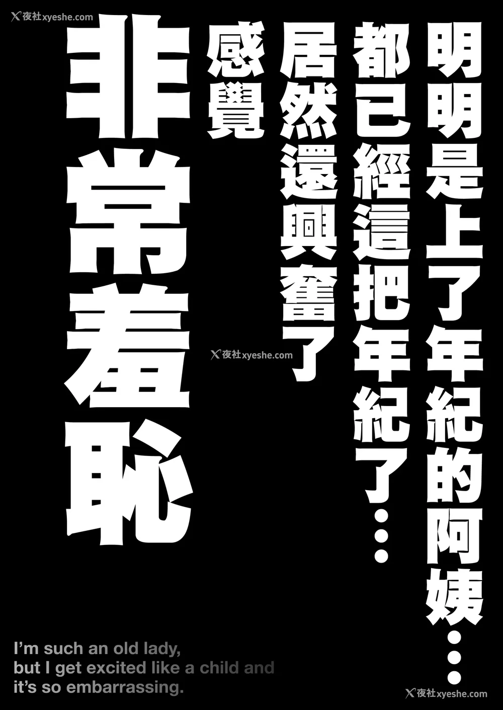 131P - [アトリエTODO (マカロニandチーズ、TODO监督)] 优しくて巨乳のお母さんが息子チンポでバカになっちゃう话 1 2 3＋新作入り！総集编 4 [中国翻訳][粗码]