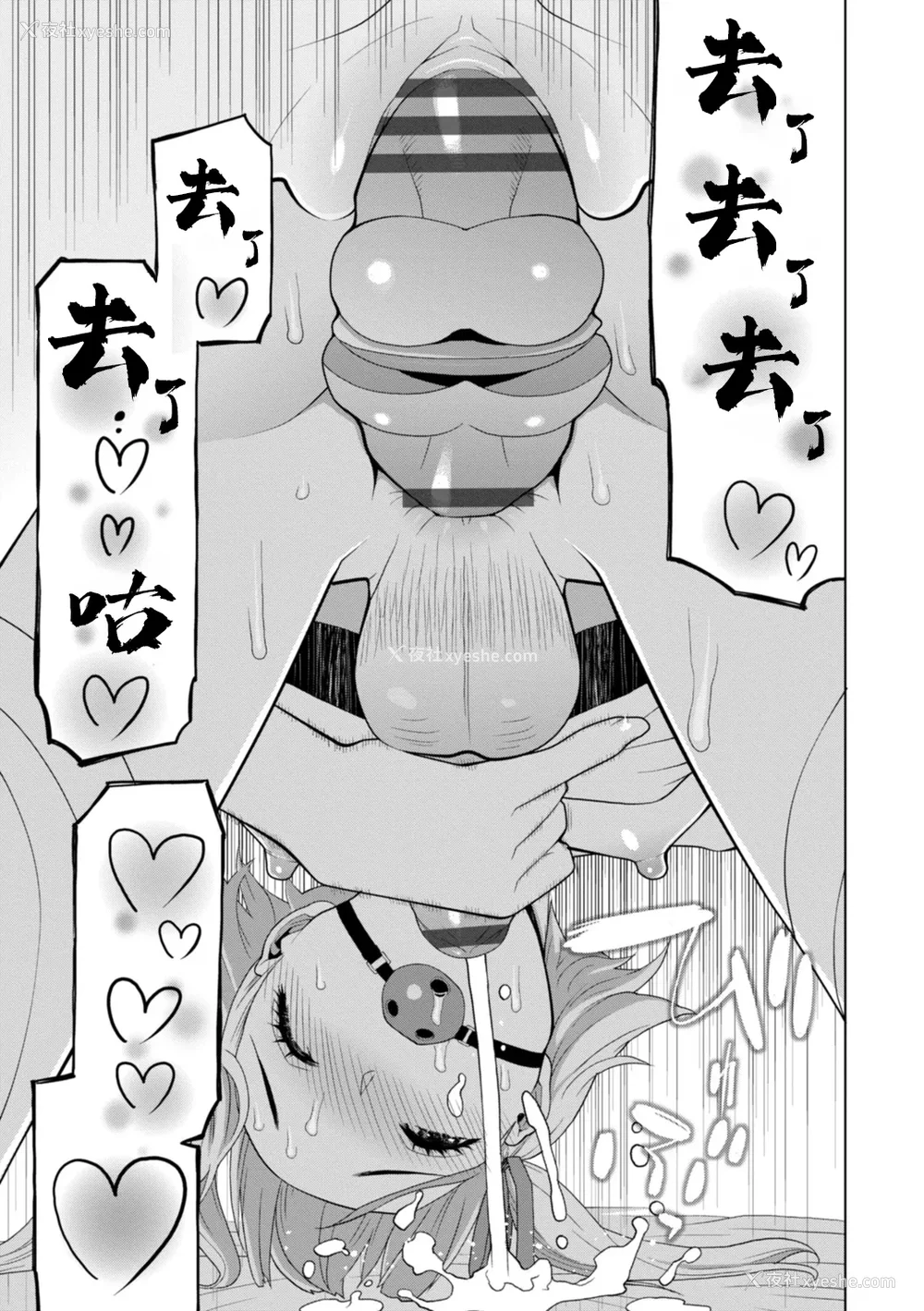 182P - [志乃武丹英] 义妹にわからせられる强制女装义兄 [BLUE氪个人翻译] [DL版]