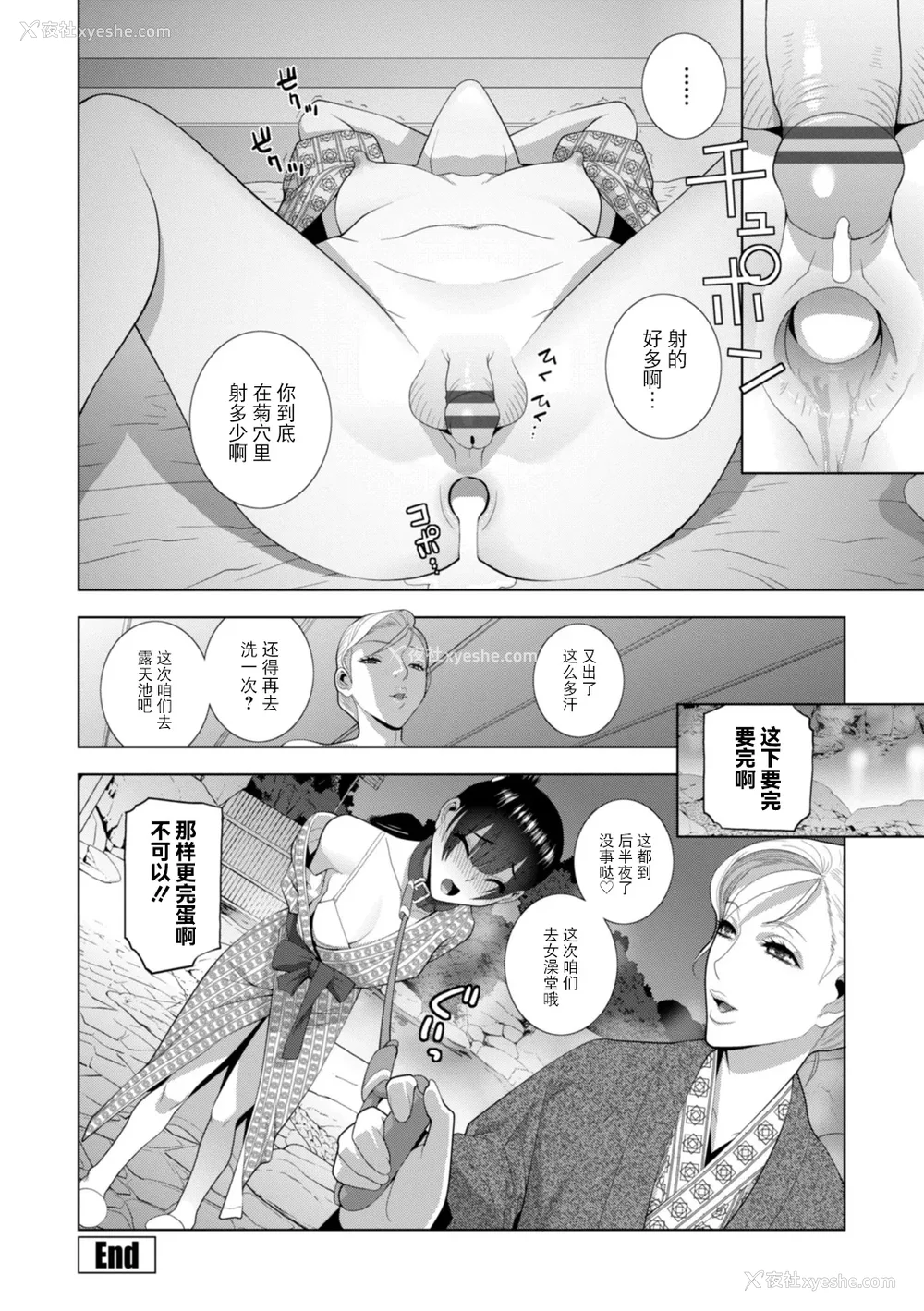 23P - [志乃武丹英] 义妹にわからせられる强制女装义兄 [BLUE氪个人翻译] [DL版]