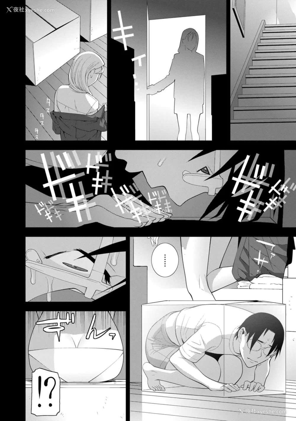 51P - [志乃武丹英] 义妹にわからせられる强制女装义兄 [BLUE氪个人翻译] [DL版]
