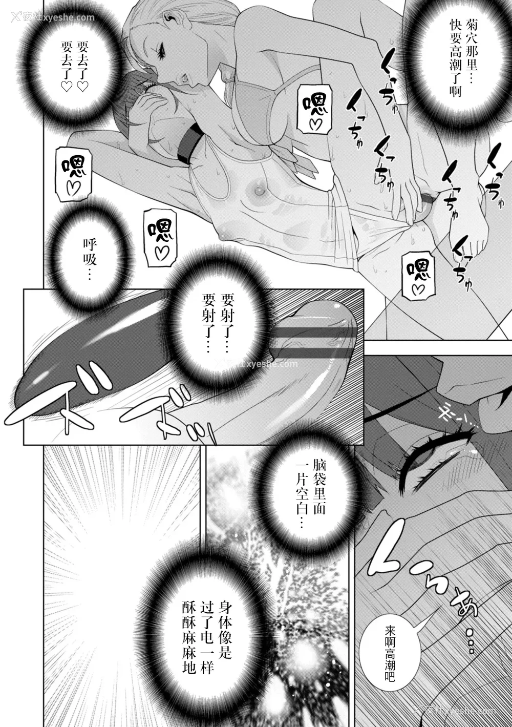 81P - [志乃武丹英] 义妹にわからせられる强制女装义兄 [BLUE氪个人翻译] [DL版]