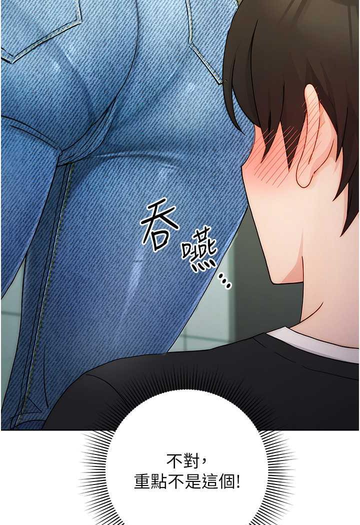 106P - 练爱选择题