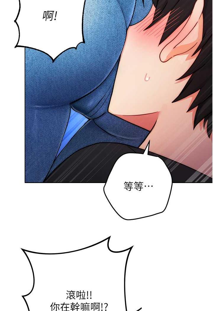112P - 练爱选择题