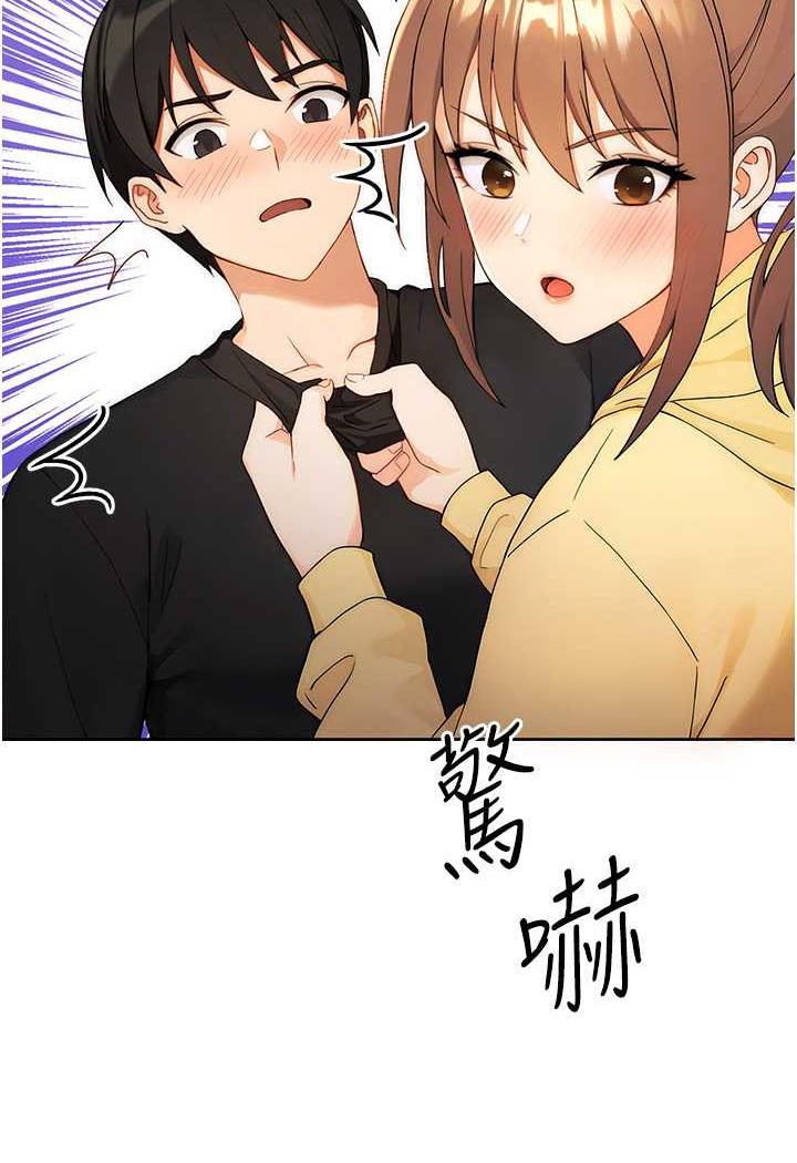 127P - 练爱选择题