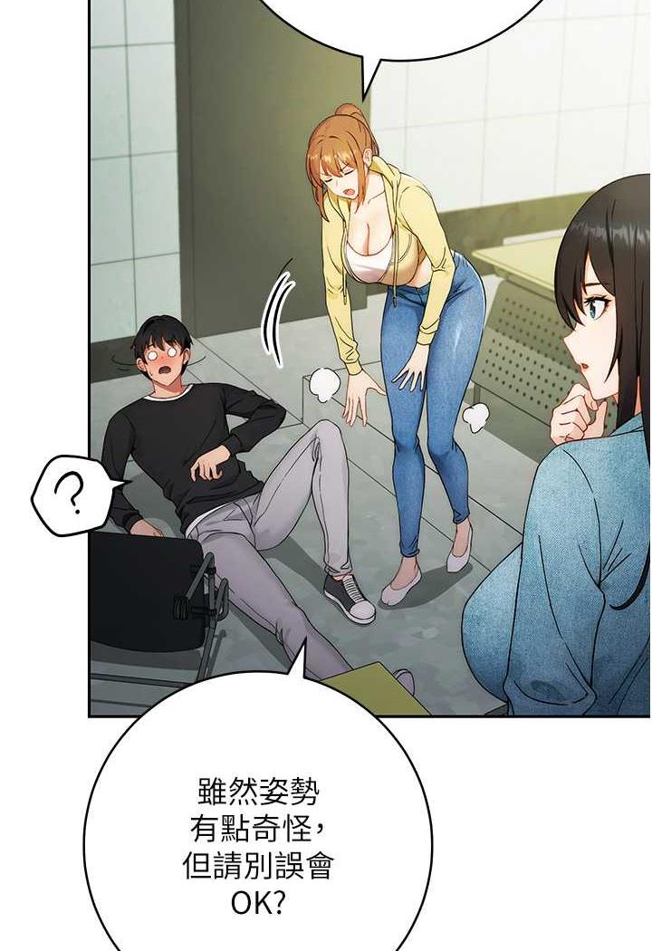 130P - 练爱选择题