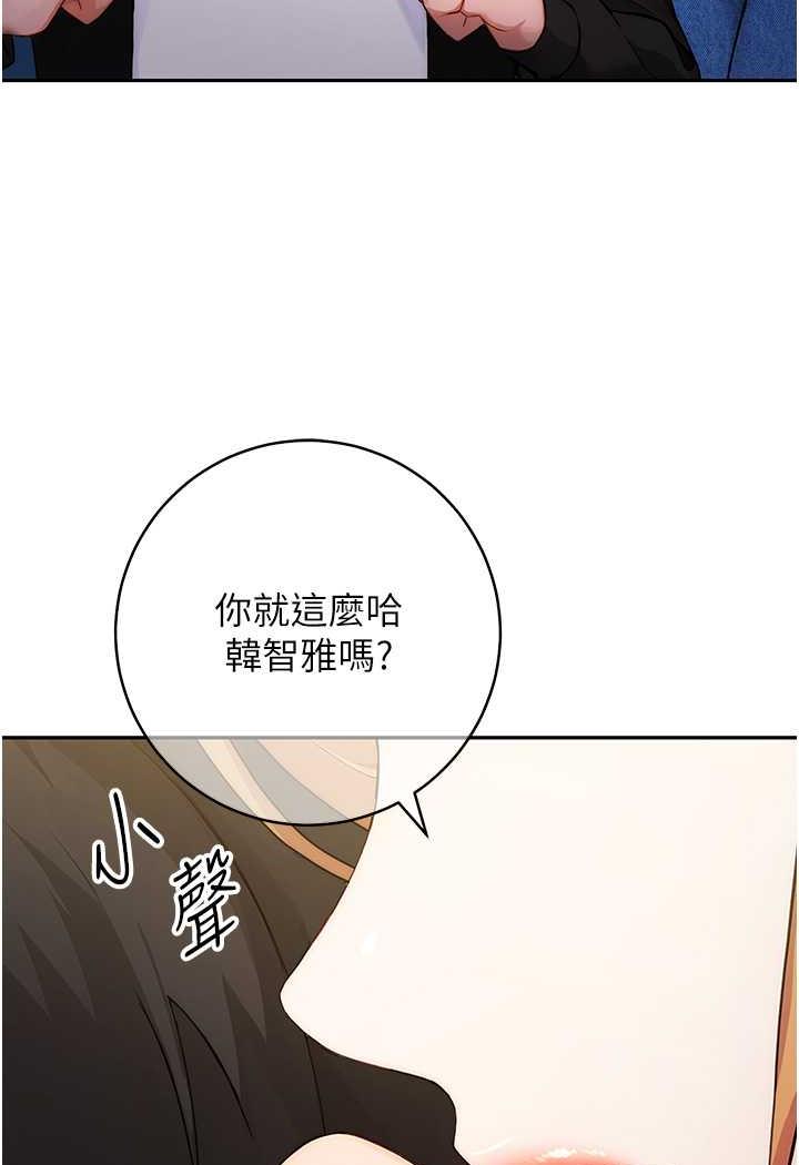 154P - 练爱选择题