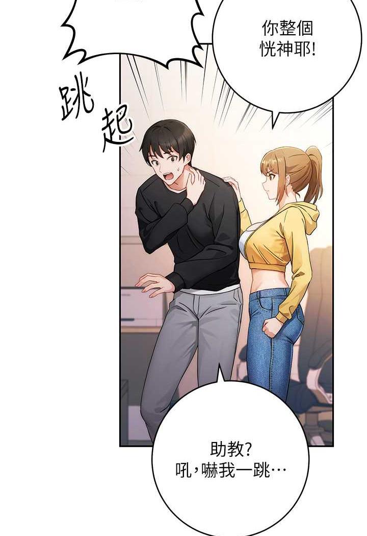 156P - 练爱选择题