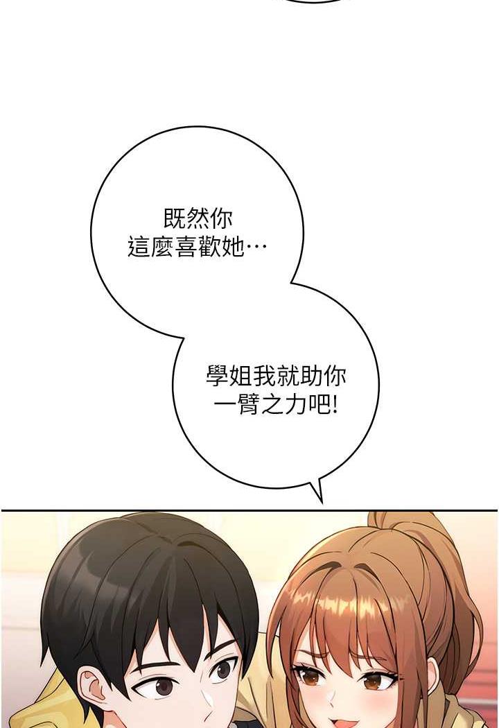 157P - 练爱选择题