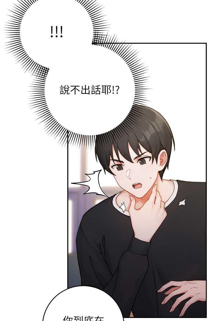 176P - 练爱选择题