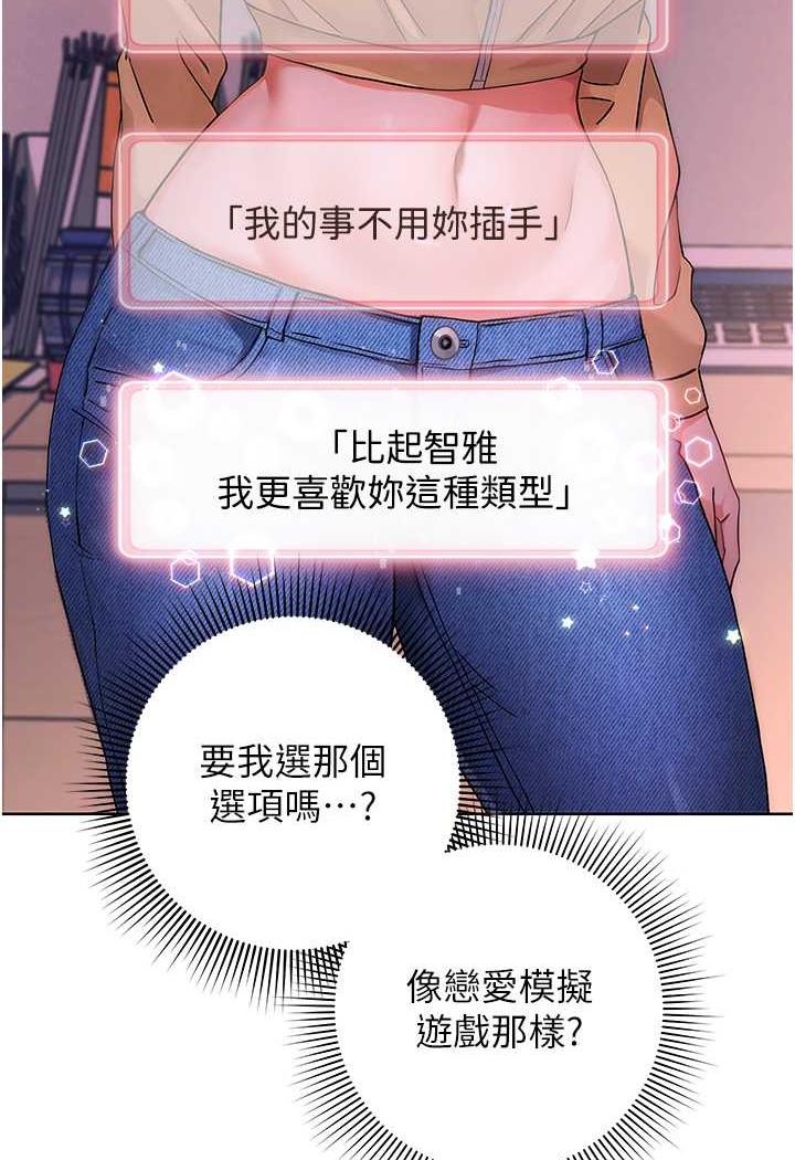 180P - 练爱选择题