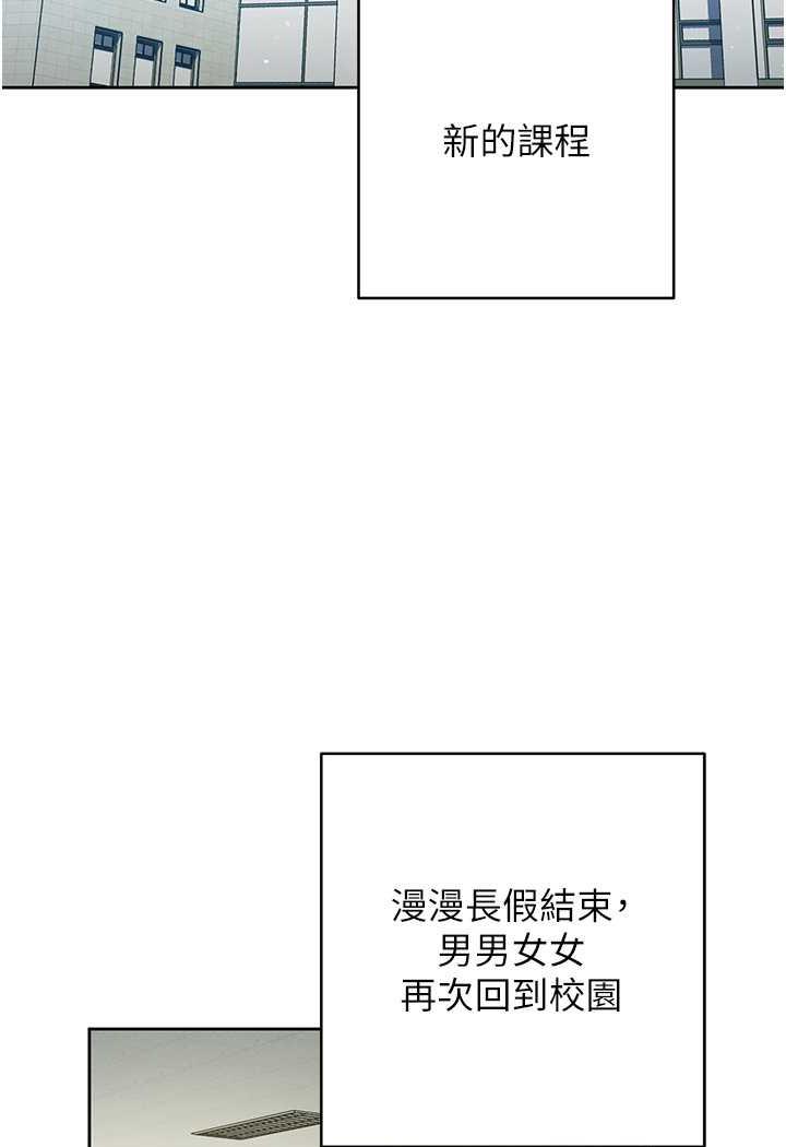 22P - 练爱选择题